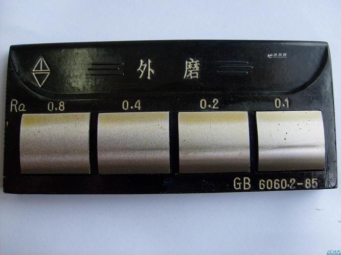 铸造表面粗糙度评定方法 GB/T 15056-1994